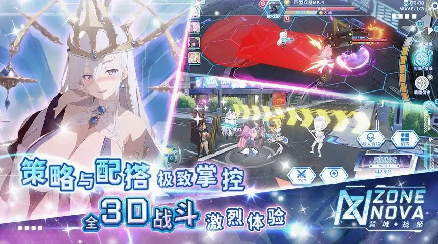 ����ս��(����Ԫս����Ϸ)v1.04 ��׿���ͼ