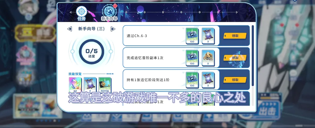 禁域战姬(二次元战姬游戏) 禁域战姬(二次元战姬游戏)