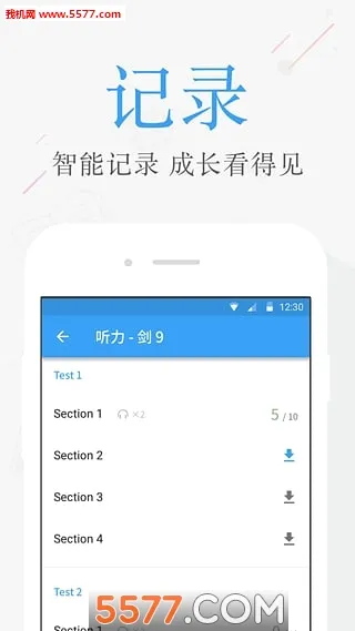 ��˼������(��˼����ƽ̨)v4.5.4 �ٷ������ͼ
