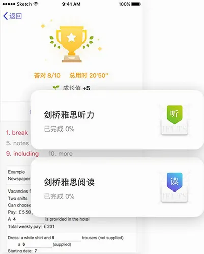 雅思考满分(雅思备考平台) 雅思考满分(雅思备考平台)