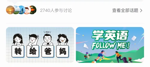 人民网安卓版手机版 人民网安卓版手机版