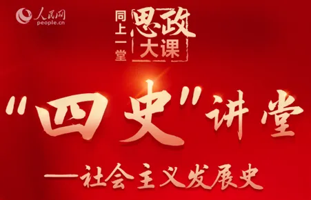 人民网安卓版手机版 人民网安卓版手机版