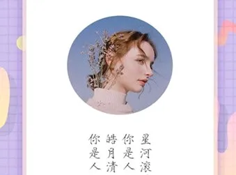 头像空间(头像制作换图标) 头像空间(头像制作换图标)