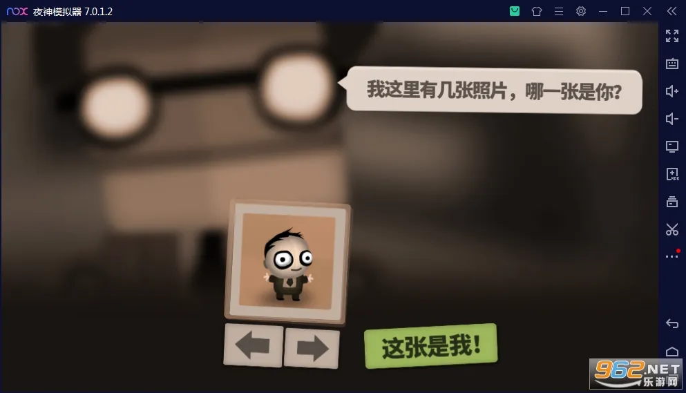 70����ȫ������(70������Ϸ�淨)v1.0.4.6 ��Ѱ��ͼ