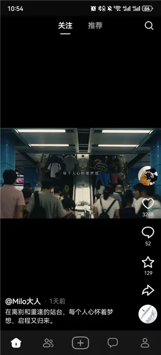 随变(潮流社区app) 随变(潮流社区app)