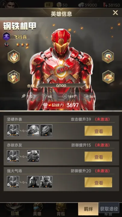 ����ս��(��ս������Ϸ)v2.0.0 ��׿���ͼ
