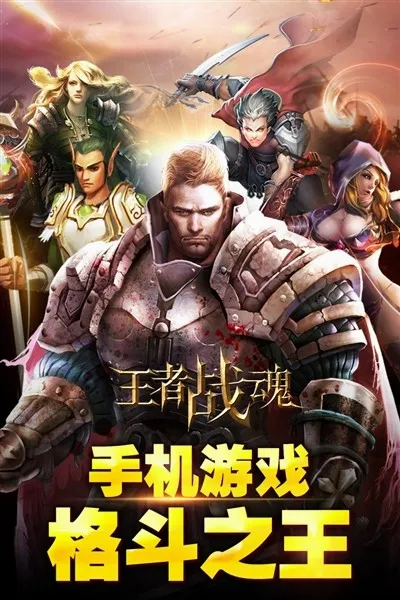 ����ս��(ħ�ø�����)v3.6.5 ��׿���ͼ
