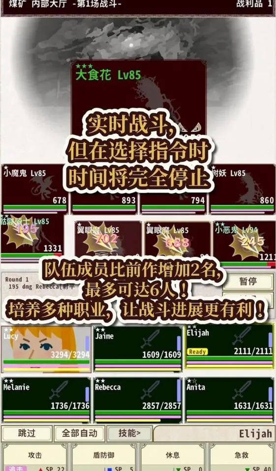 ��ʿ����4(����ð����Ϸ)v1.2.7 �ֻ����ͼ