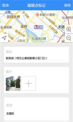�ھ���ͼ�����ֻ���v2.8.9 ��׿���ͼ