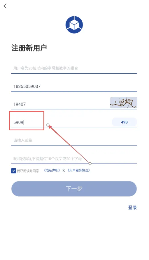 亿景智图最新手机版 亿景智图最新手机版
