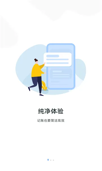 ���˱�(�ֻ�����app)v3.1.1 ��׿���ͼ