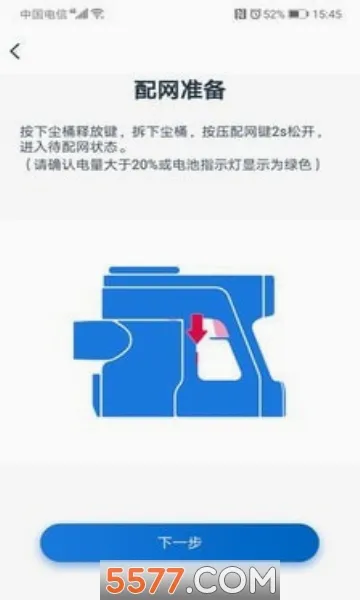 ��������(�����������)v1.12.1 �ֻ����ͼ