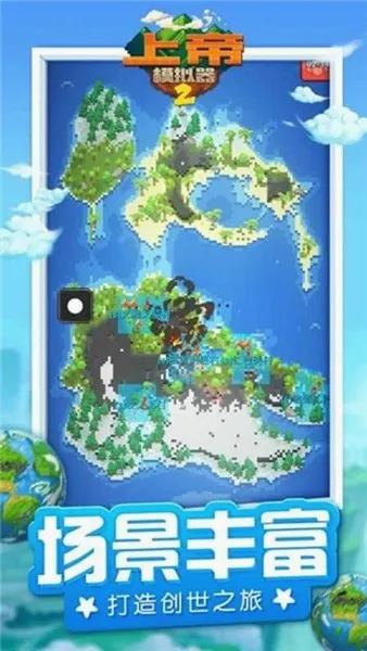 �ϵ�ģ����2�����ֻ���v1.0.3 �ٷ������ͼ