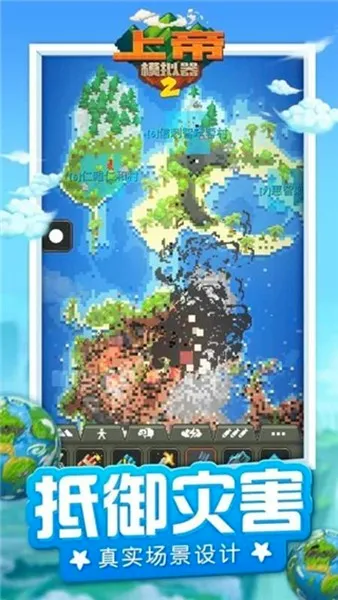 �ϵ�ģ����2�����ֻ���v1.0.3 �ٷ������ͼ