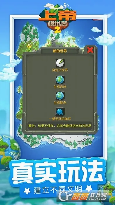 �ϵ�ģ����2�����ֻ���v1.0.3 �ٷ������ͼ