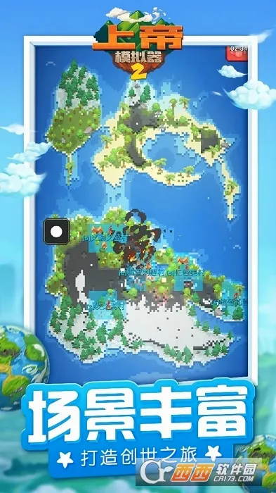 �ϵ�ģ����2�����ֻ���v1.0.3 �ٷ������ͼ