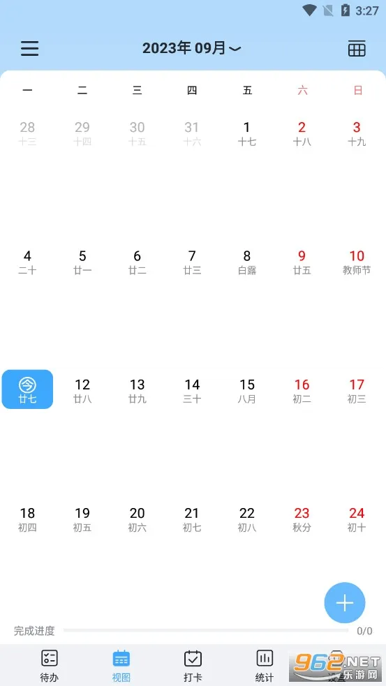 ��ʱ�������ֻ���v2.4.6 ��Ѱ��ͼ