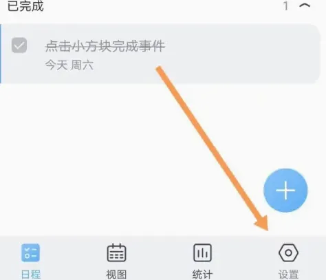 氢时光最新手机版 氢时光最新手机版
