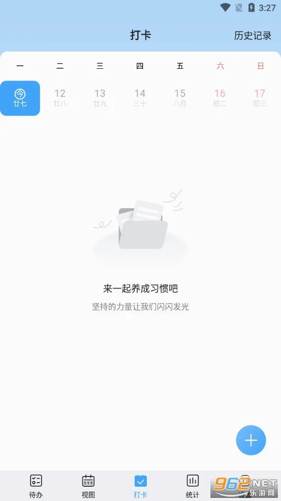 ��ʱ�������ֻ���v2.4.6 ��Ѱ��ͼ