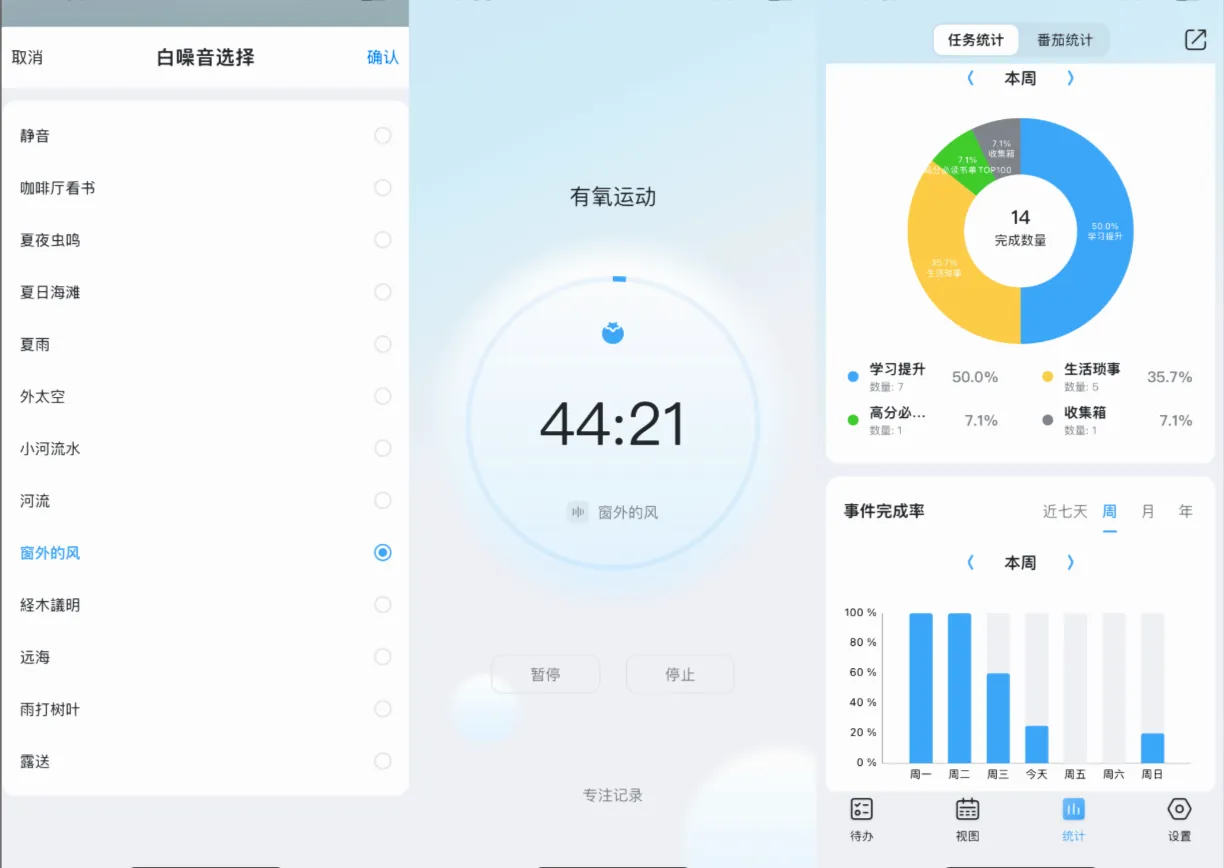 氢时光最新手机版 氢时光最新手机版