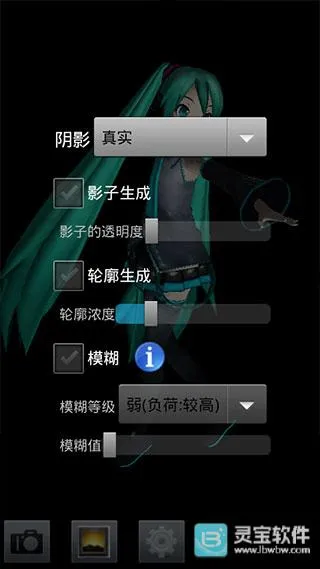MikuMikuDance(3D动画制作软件) MikuMikuDance(3D动画制作软件)