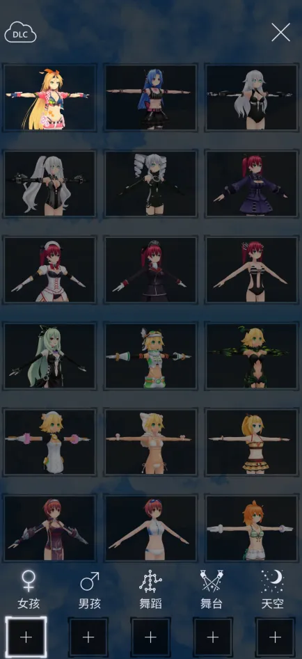 MikuMikuDance(3D动画制作软件) MikuMikuDance(3D动画制作软件)