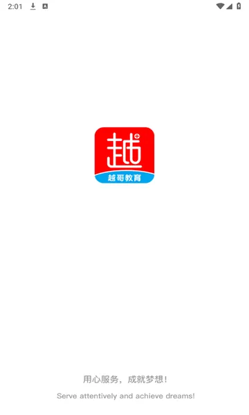 Խ��ҽ��(ҽ��ˢ����ѯƽ̨)v1.0.1.1 ��׿���ͼ