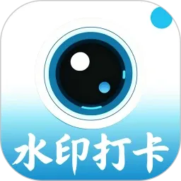 ����ˮӡ���(ˮӡ����Ӧ��)v1.0.8 ��Ѱ�