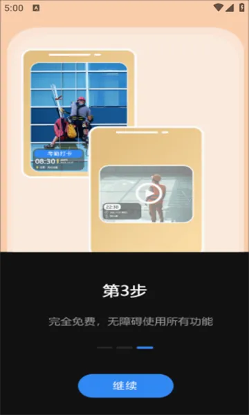 ����ˮӡ���(ˮӡ����Ӧ��)v1.0.8 ��Ѱ��ͼ