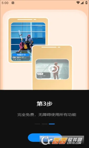 ����ˮӡ���(ˮӡ����Ӧ��)v1.0.8 ��Ѱ��ͼ