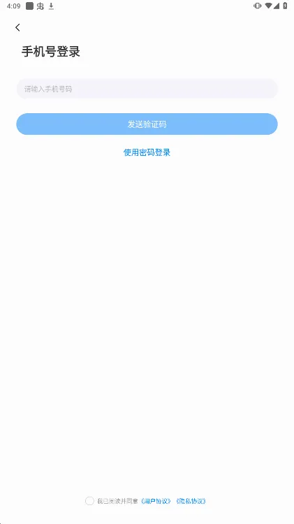 ��½���(ҽҩ����ѧϰ����)v2.1.3 �ٷ������ͼ