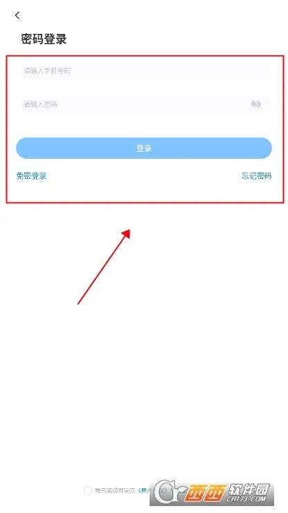 ��½���(ҽҩ����ѧϰ����)v2.1.3 �ٷ������ͼ