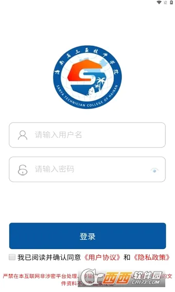 ����У��ƽ̨2026�ٷ����°汾v1.0.6 ��׿���ͼ