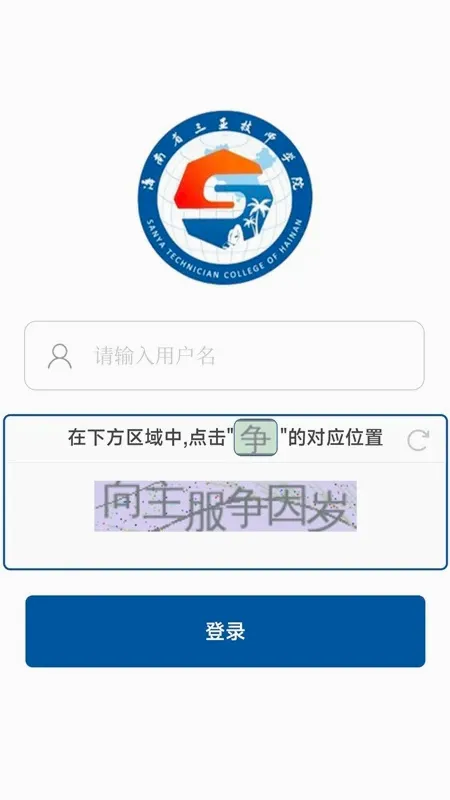 ����У��ƽ̨2026�ٷ����°汾v1.0.6 ��׿���ͼ