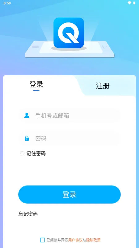 骑行帮安卓版手机版 骑行帮安卓版手机版