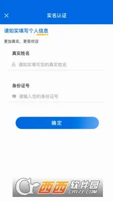 �Ž���ѧ2026�ٷ����°汾v1.6.3 ��׿���ͼ