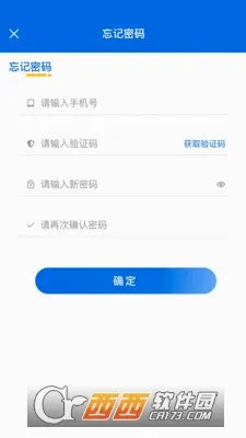 �Ž���ѧ2026�ٷ����°汾v1.6.3 ��׿���ͼ