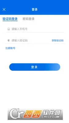 �Ž���ѧ2026�ٷ����°汾v1.6.3 ��׿���ͼ