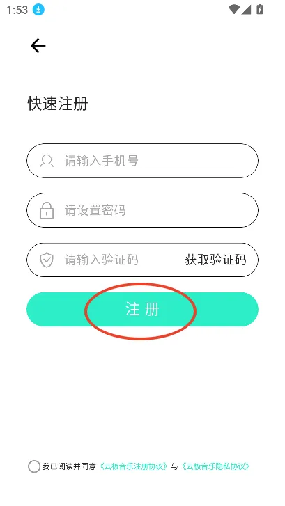 �Ƽ����ְ�׿���ֻ���