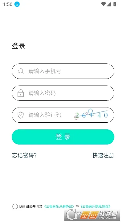 �Ƽ����ְ�׿���ֻ���v1.3.3 ��׿���ͼ