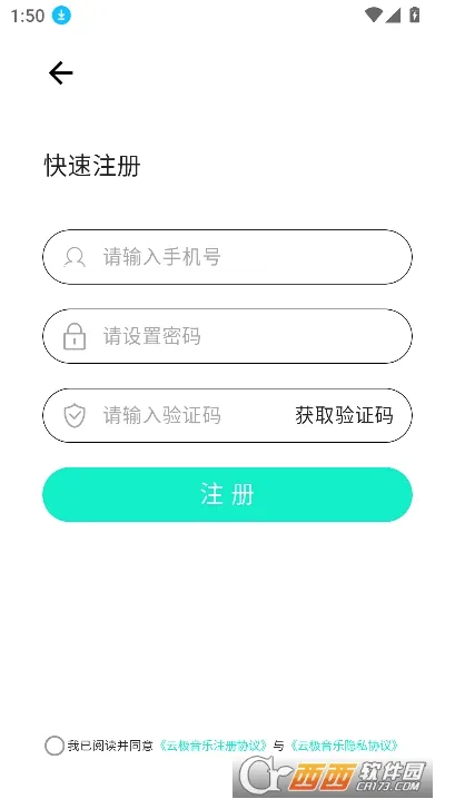 �Ƽ����ְ�׿���ֻ���v1.3.3 ��׿���ͼ