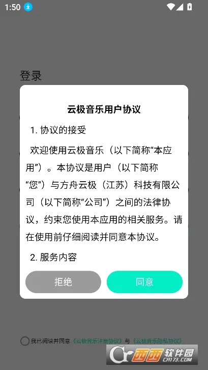 �Ƽ����ְ�׿���ֻ���v1.3.3 ��׿���ͼ