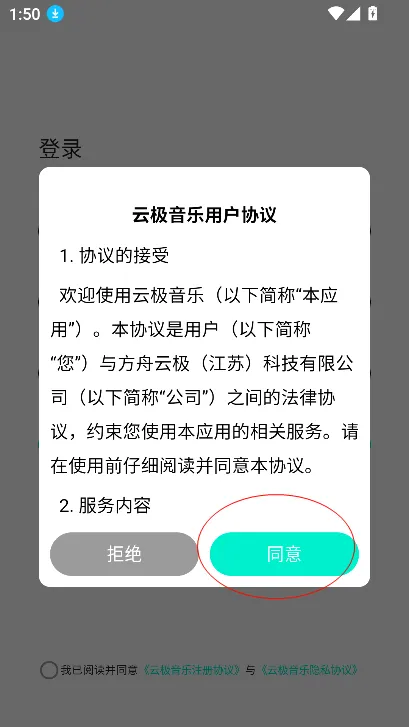 �Ƽ����ְ�׿���ֻ���
