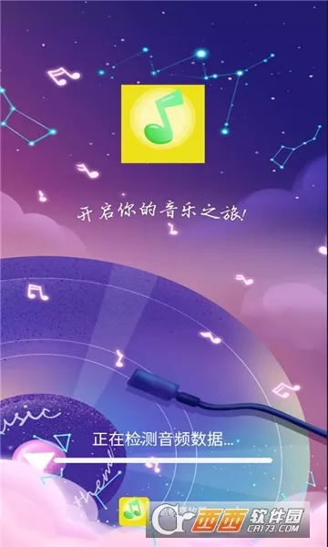 ��貥����2026�ٷ����°汾v1.0.5 �ٷ������ͼ
