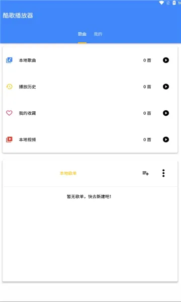 ��貥����2026�ٷ����°汾v1.0.5 �ٷ������ͼ
