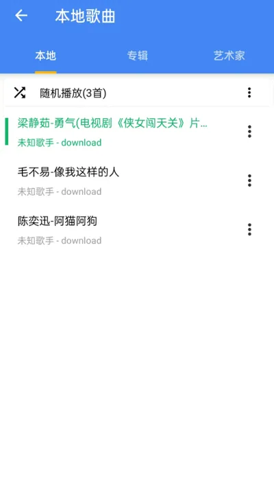 酷歌播放器2026官方最新版本 酷歌播放器2026官方最新版本