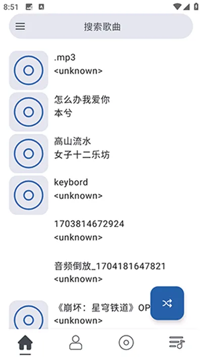So���ֲ�����(���ֲ���Ӧ��)v1.0.4 ��Ѱ��ͼ