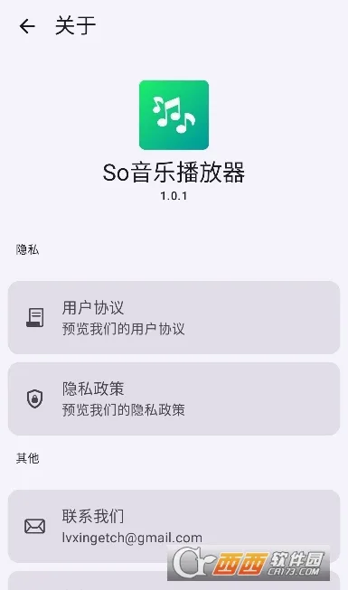 So���ֲ�����(���ֲ���Ӧ��)v1.0.4 ��Ѱ��ͼ