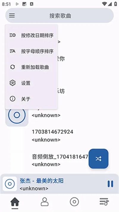 So���ֲ�����(���ֲ���Ӧ��)v1.0.4 ��Ѱ��ͼ