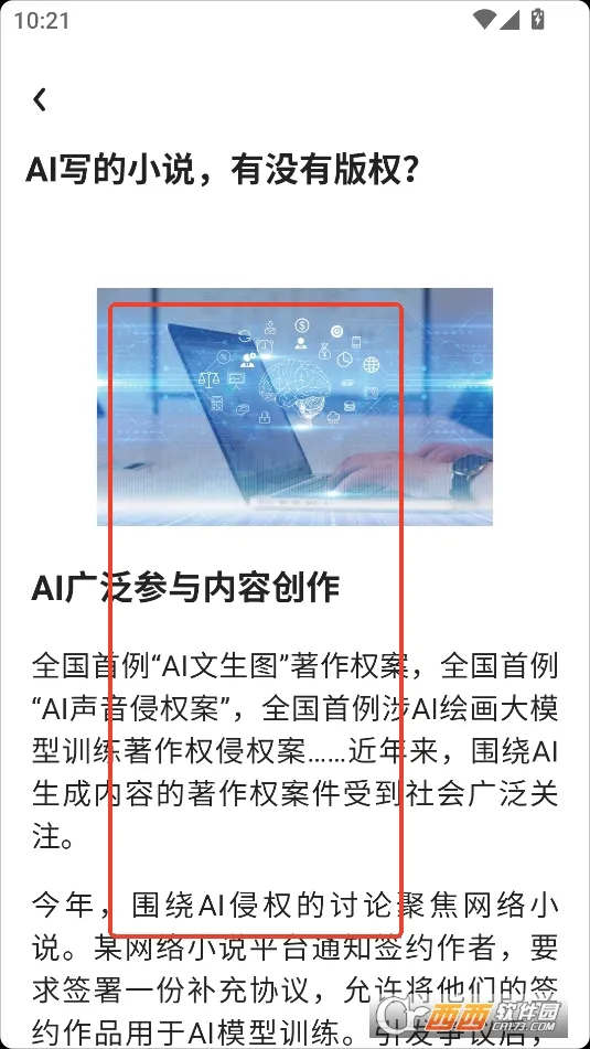 数字乌兰察布(阅读服务平台) 数字乌兰察布(阅读服务平台)